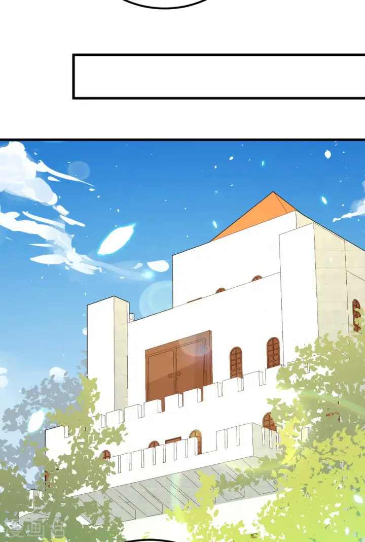 漫画《从今天开始当城主》第224话第8张图
