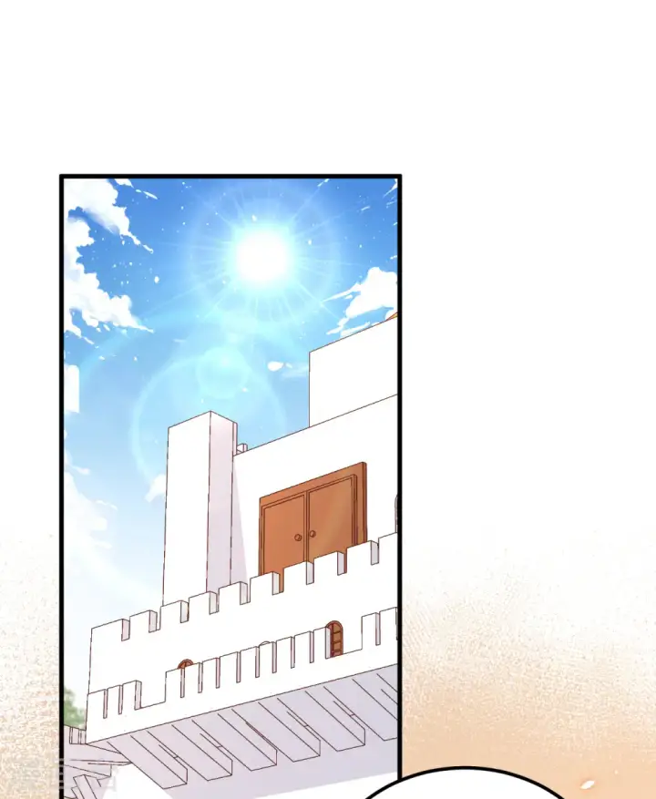 漫画《从今天开始当城主》第227话第2张图