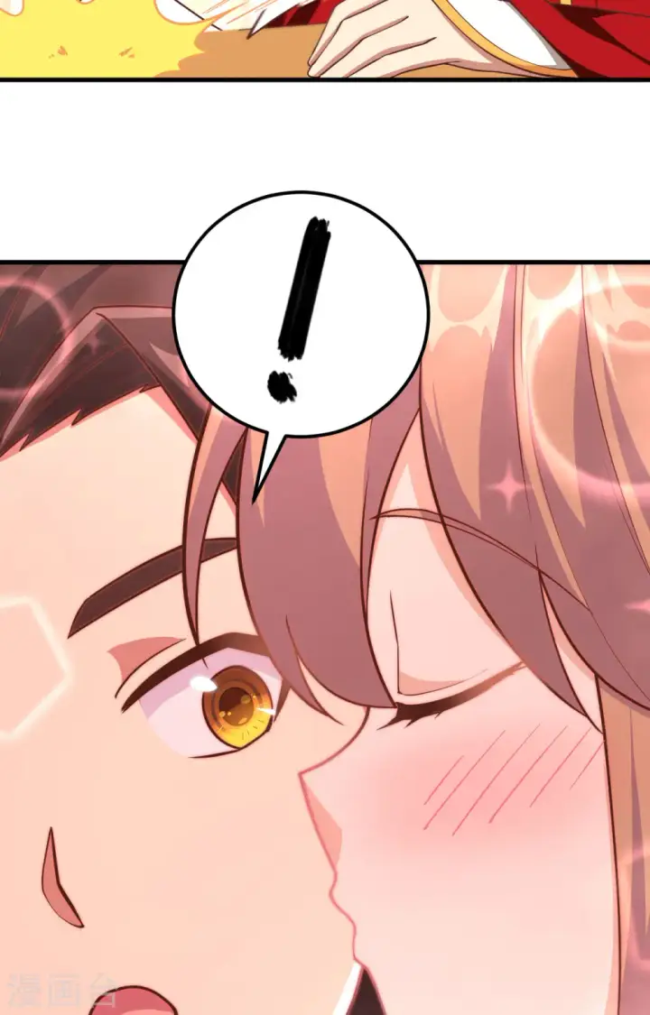 漫画《从今天开始当城主》第233话第38张图