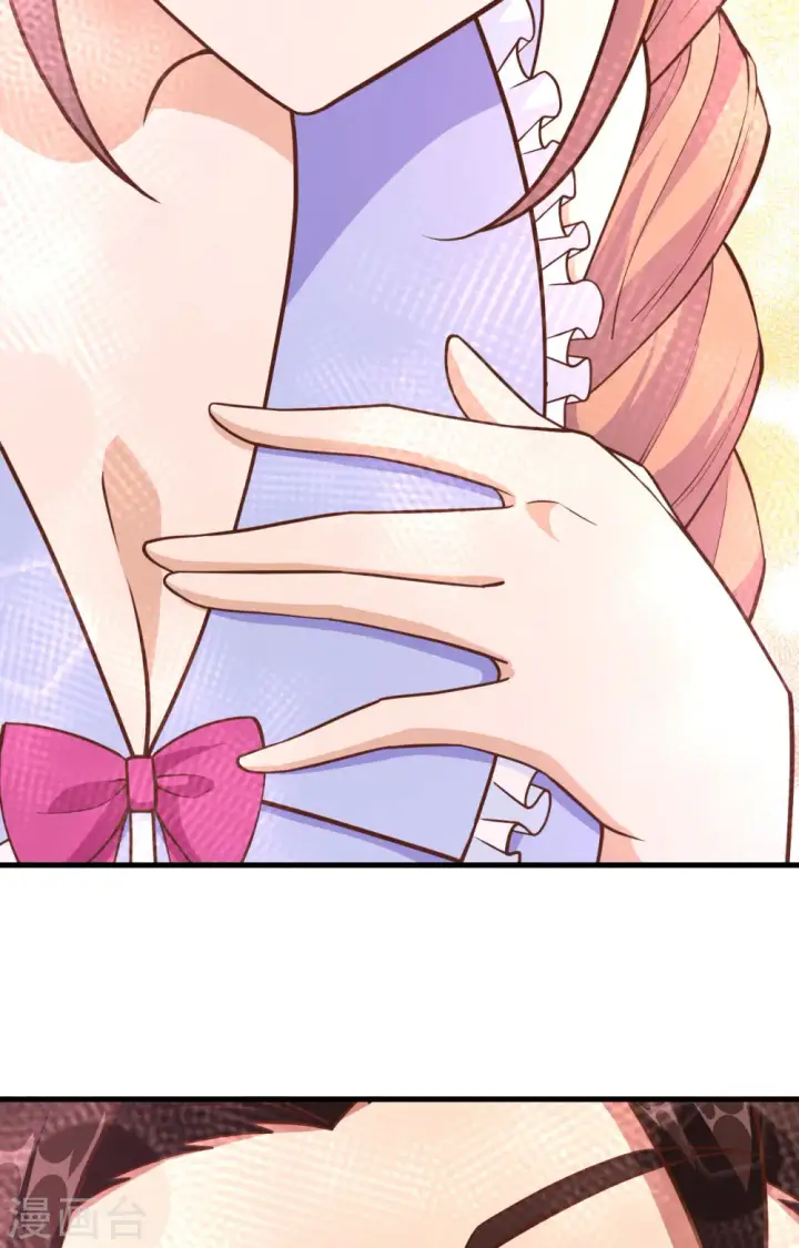 漫画《从今天开始当城主》第233话第40张图