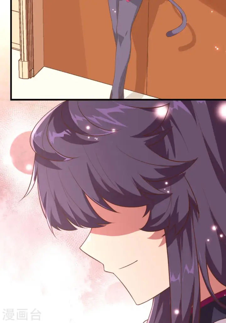 漫画《从今天开始当城主》第233话第58张图