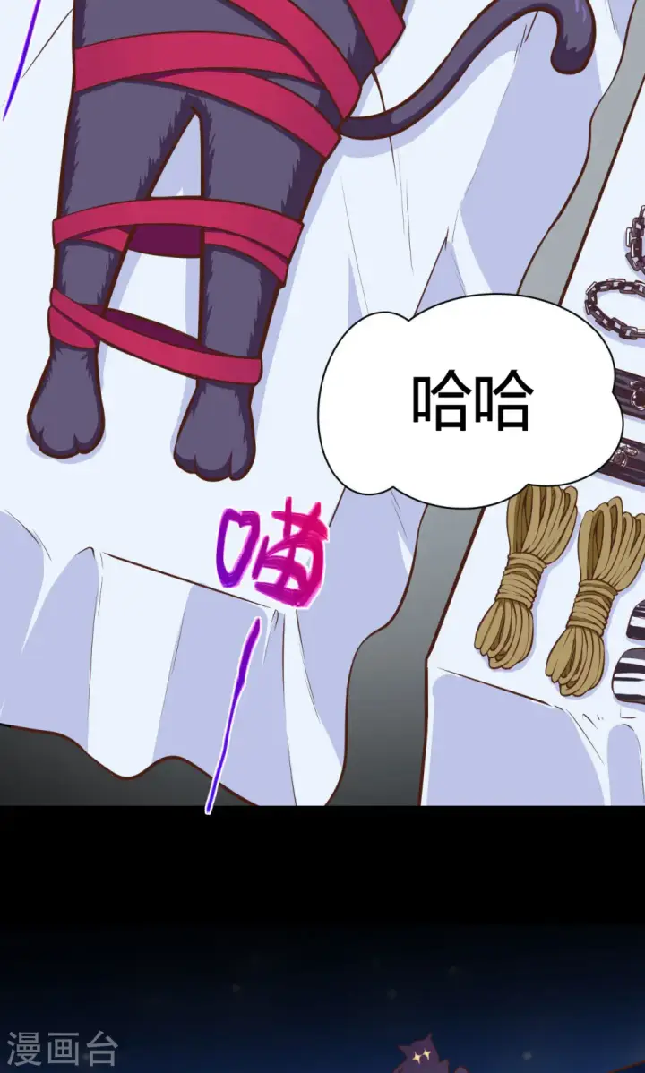 漫画《从今天开始当城主》第24话第39张图