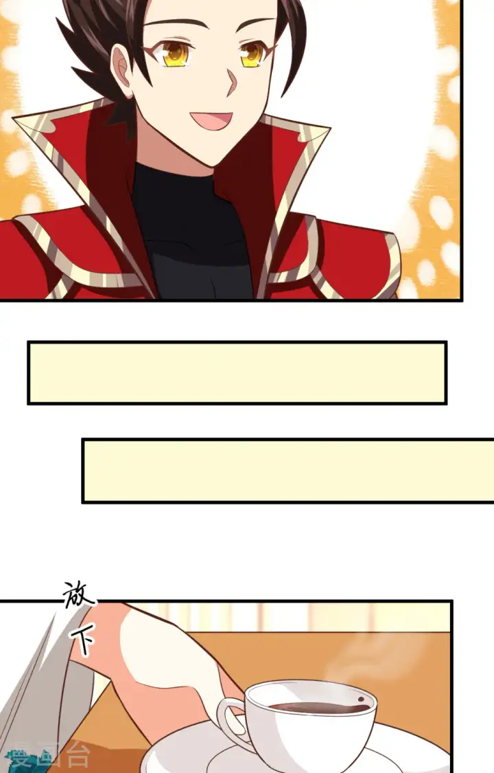 漫画《从今天开始当城主》第235话第11张图