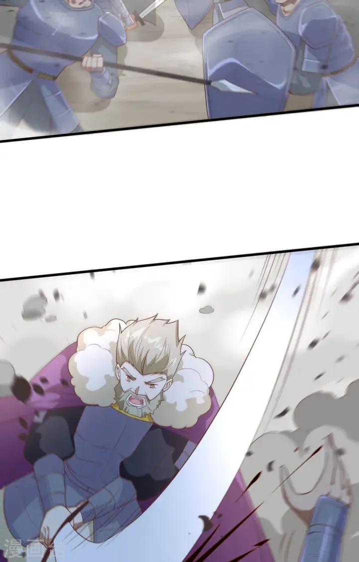 漫画《从今天开始当城主》第237话第21张图