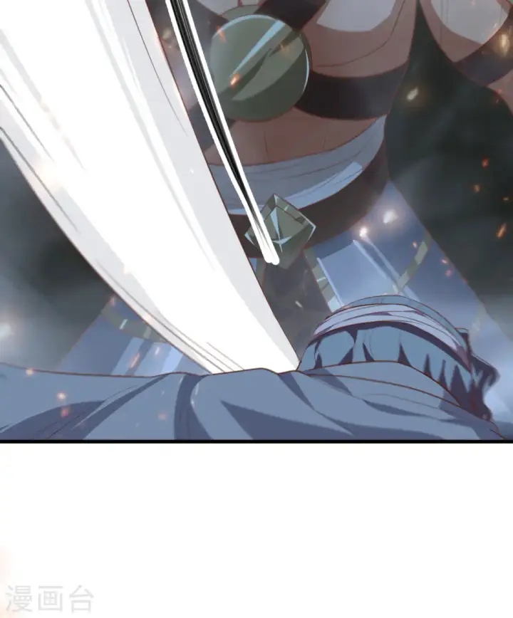 漫画《从今天开始当城主》第237话第30张图