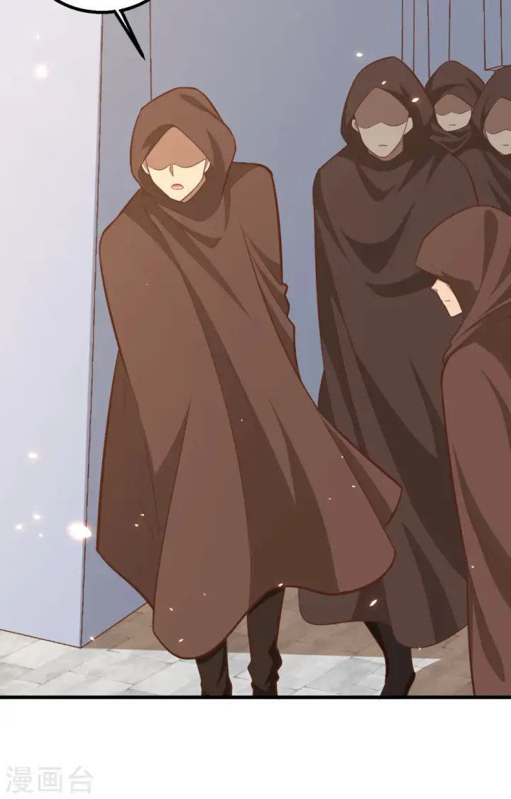漫画《从今天开始当城主》第239话第37张图