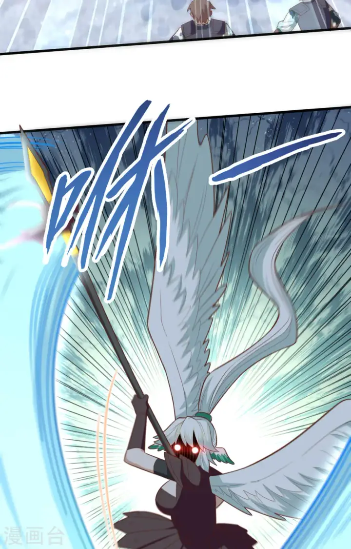 漫画《从今天开始当城主》第242话第47张图