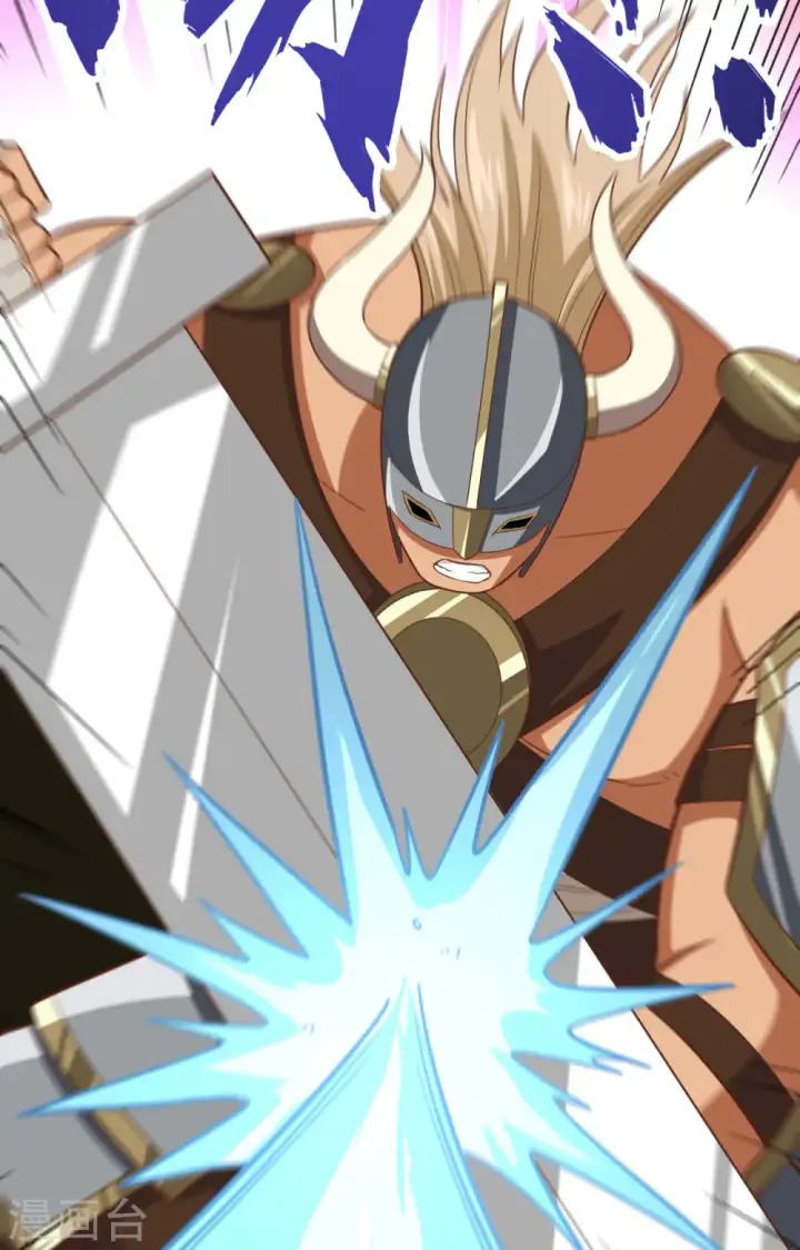 漫画《从今天开始当城主》第242话第49张图