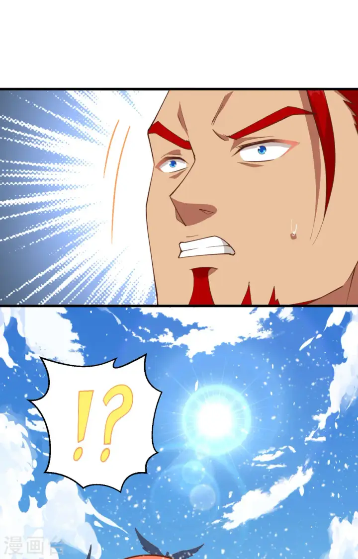 漫画《从今天开始当城主》第243话第57张图