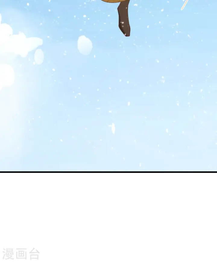 漫画《从今天开始当城主》第243话第63张图