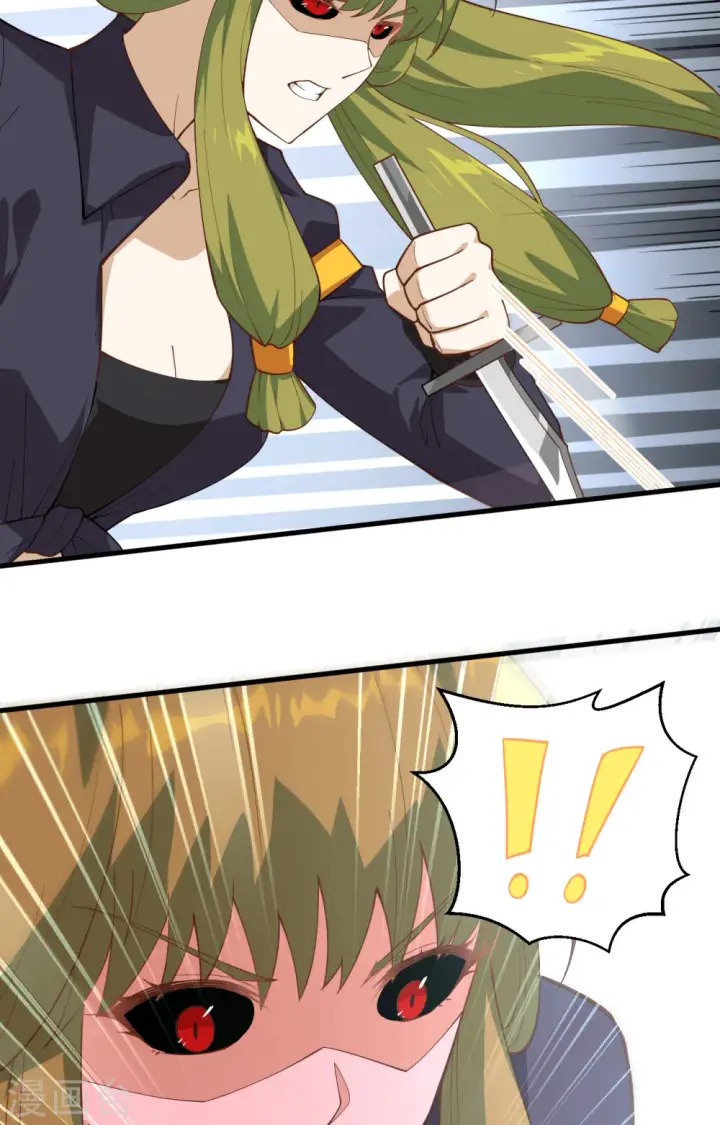 漫画《从今天开始当城主》第243话第9张图
