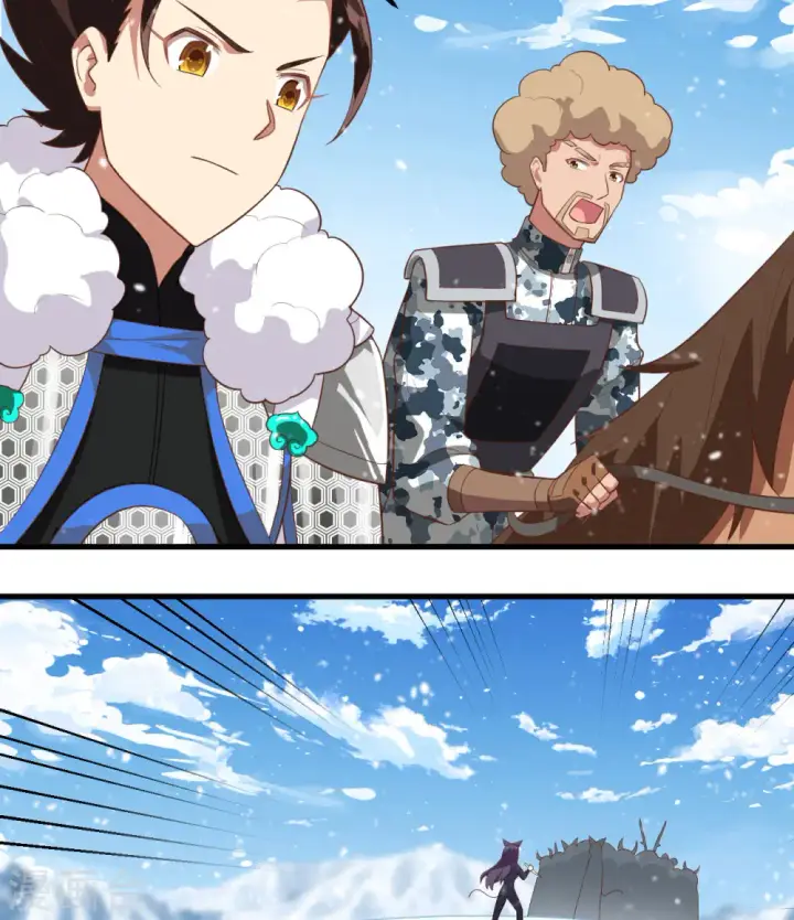 漫画《从今天开始当城主》第244话第24张图