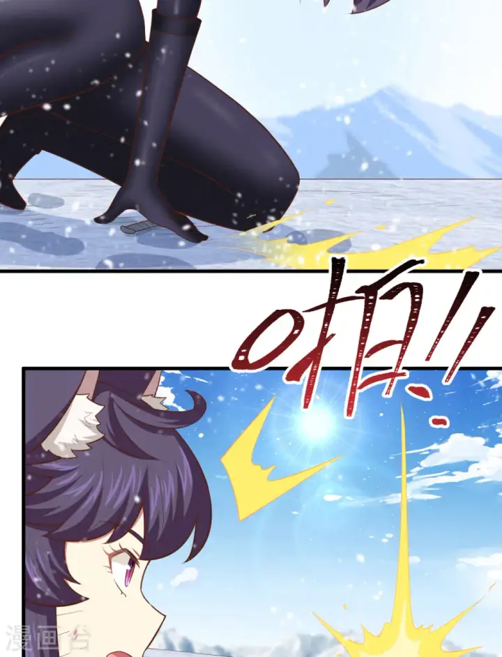 漫画《从今天开始当城主》第244话第32张图