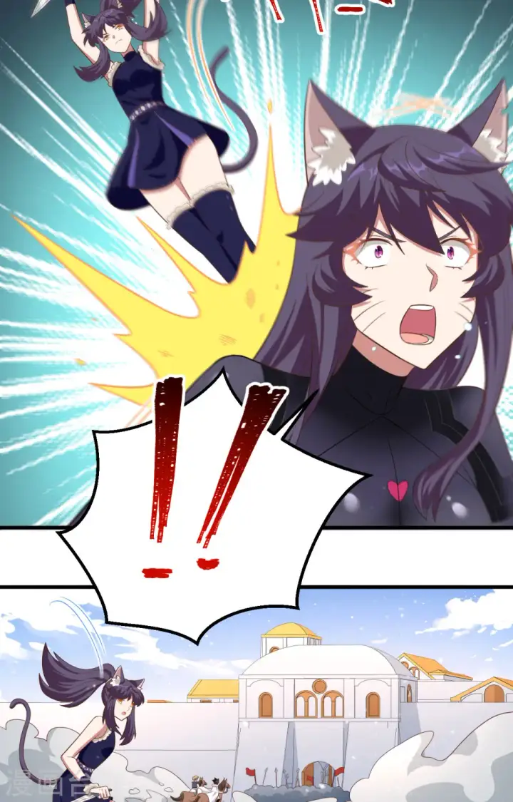 漫画《从今天开始当城主》第244话第38张图