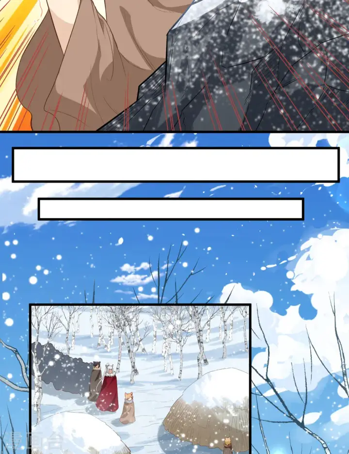 漫画《从今天开始当城主》第246话第12张图
