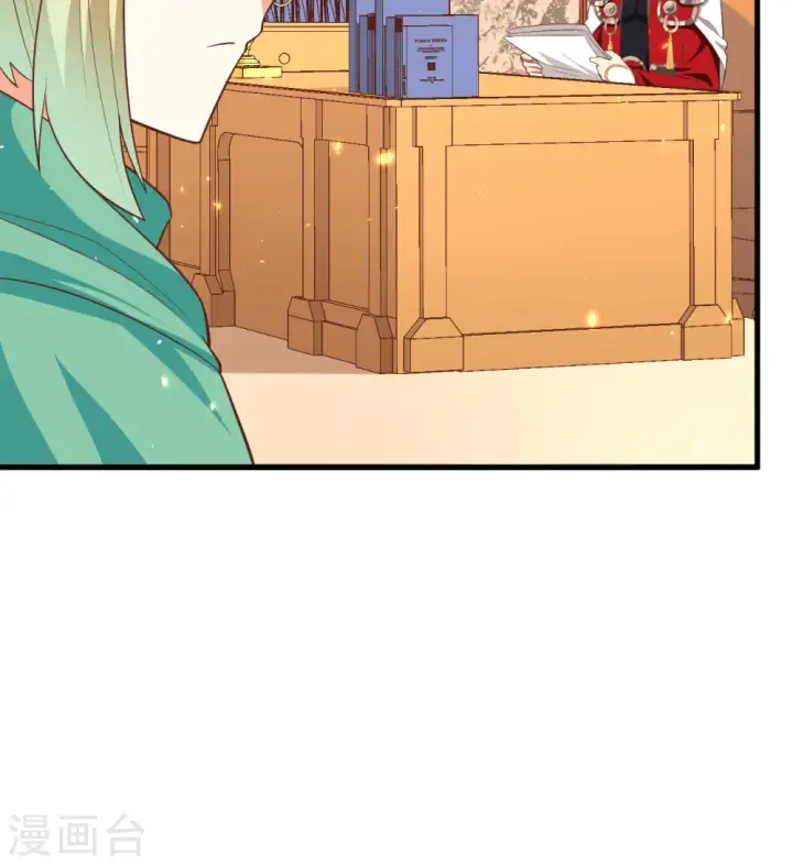 漫画《从今天开始当城主》第247话第22张图