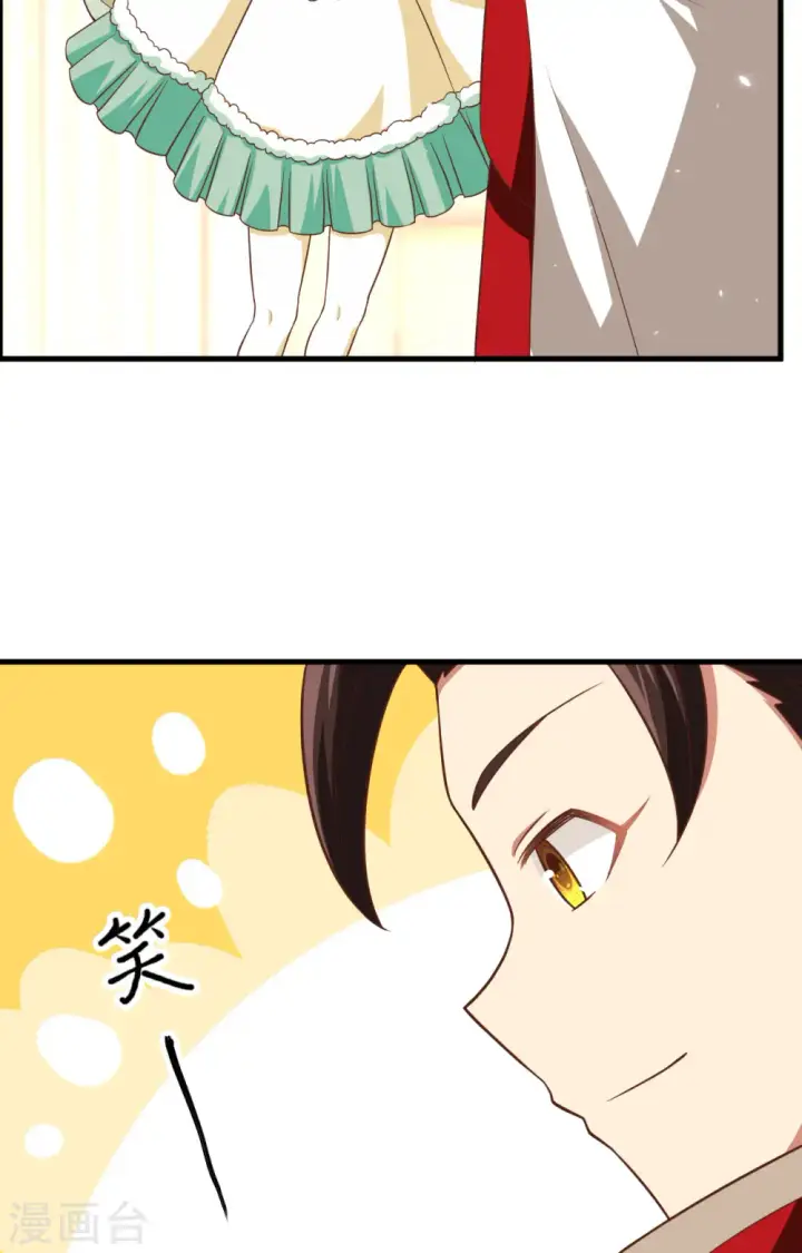 漫画《从今天开始当城主》第247话第27张图