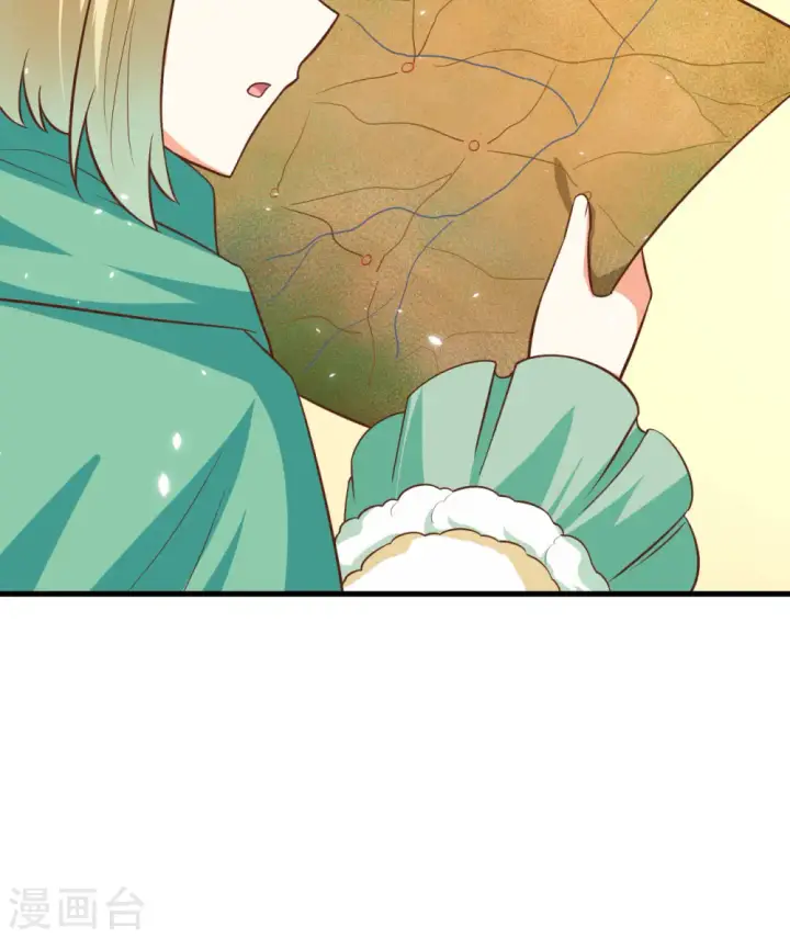 漫画《从今天开始当城主》第247话第34张图