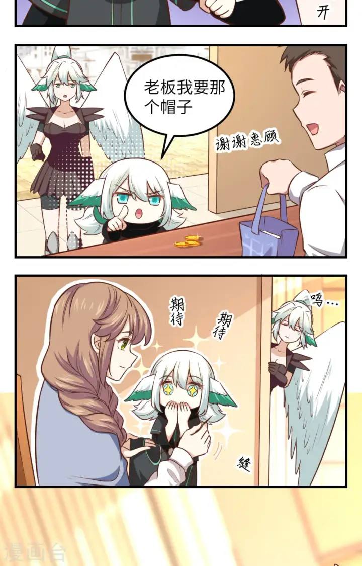 漫画《从今天开始当城主》第247话第55张图