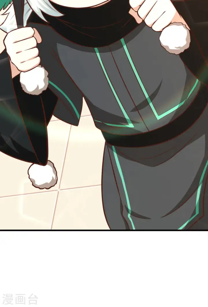 漫画《从今天开始当城主》第247话第57张图