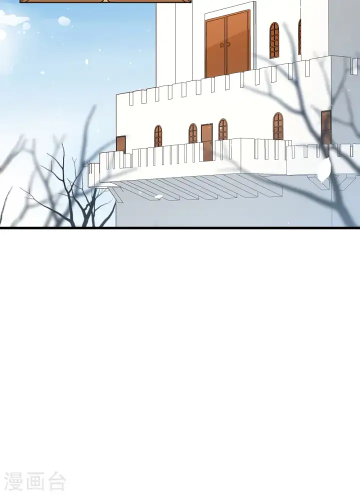 漫画《从今天开始当城主》第250话第13张图