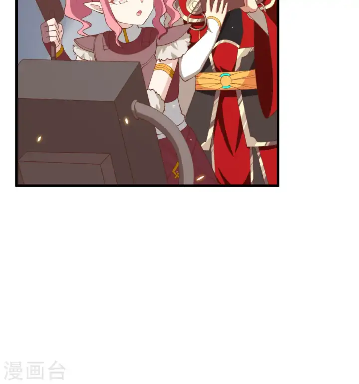 漫画《从今天开始当城主》第250话第37张图