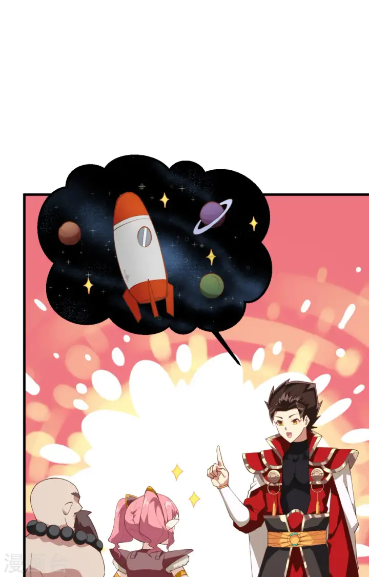 漫画《从今天开始当城主》第250话第38张图
