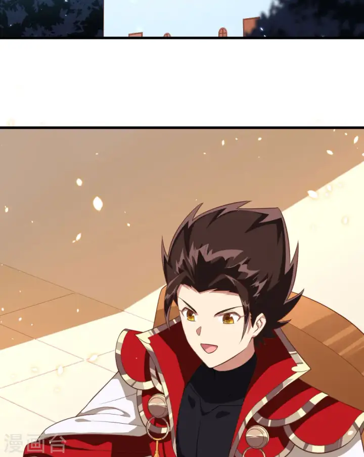 漫画《从今天开始当城主》第251话第44张图