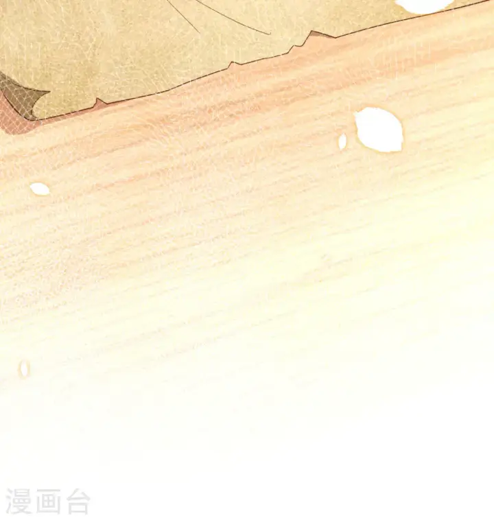 漫画《从今天开始当城主》第251话第47张图