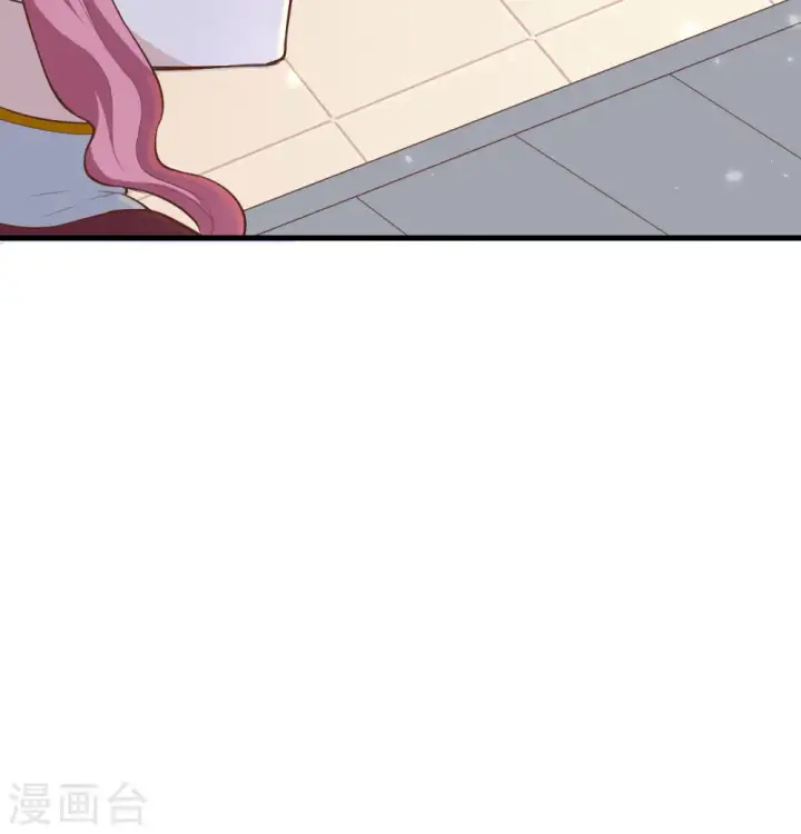 漫画《从今天开始当城主》第251话第8张图