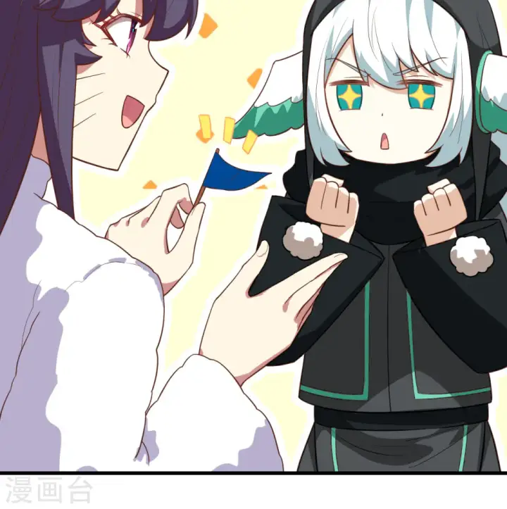 漫画《从今天开始当城主》第252话第17张图