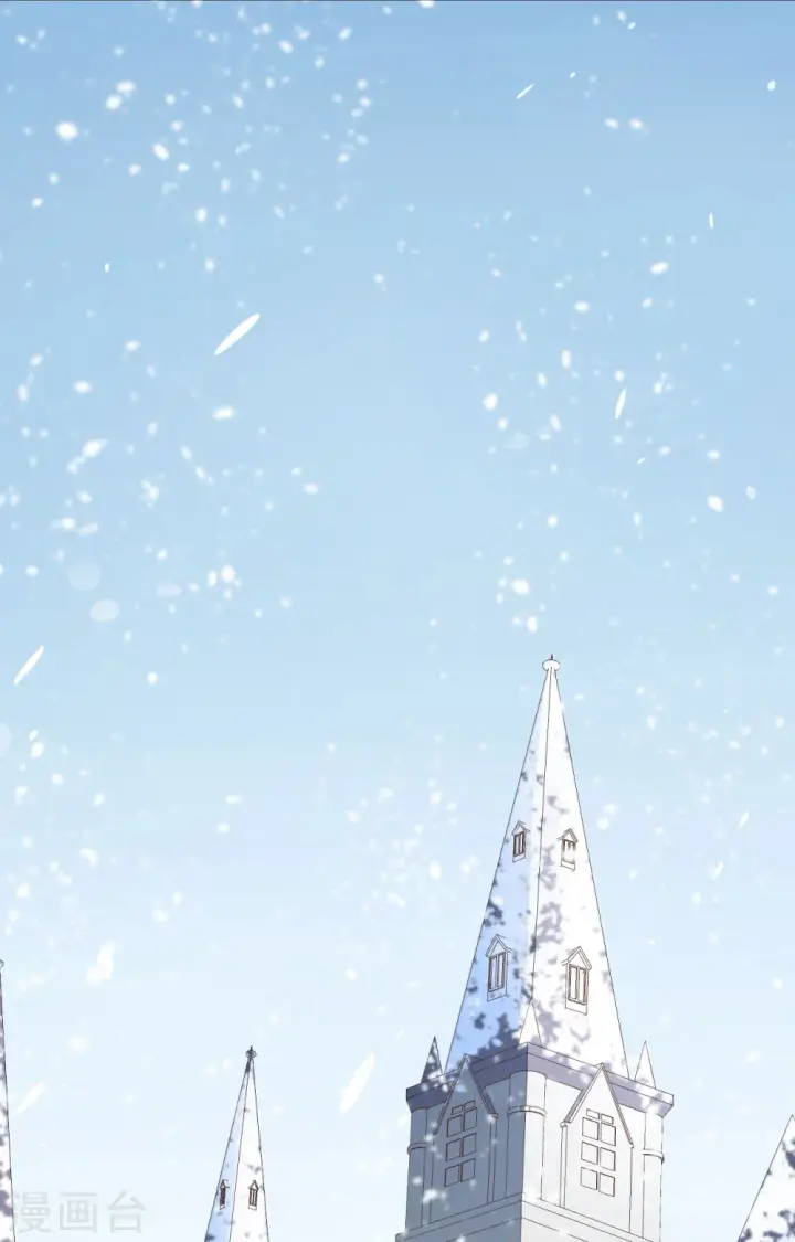 漫画《从今天开始当城主》第257话第44张图
