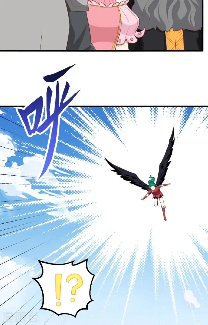 漫画《从今天开始当城主》第259话第10张图