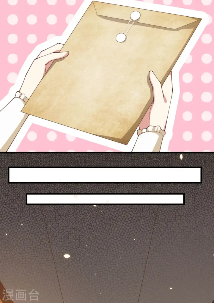 漫画《从今天开始当城主》第259话第34张图