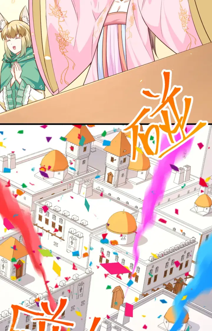 漫画《从今天开始当城主》第260话第31张图
