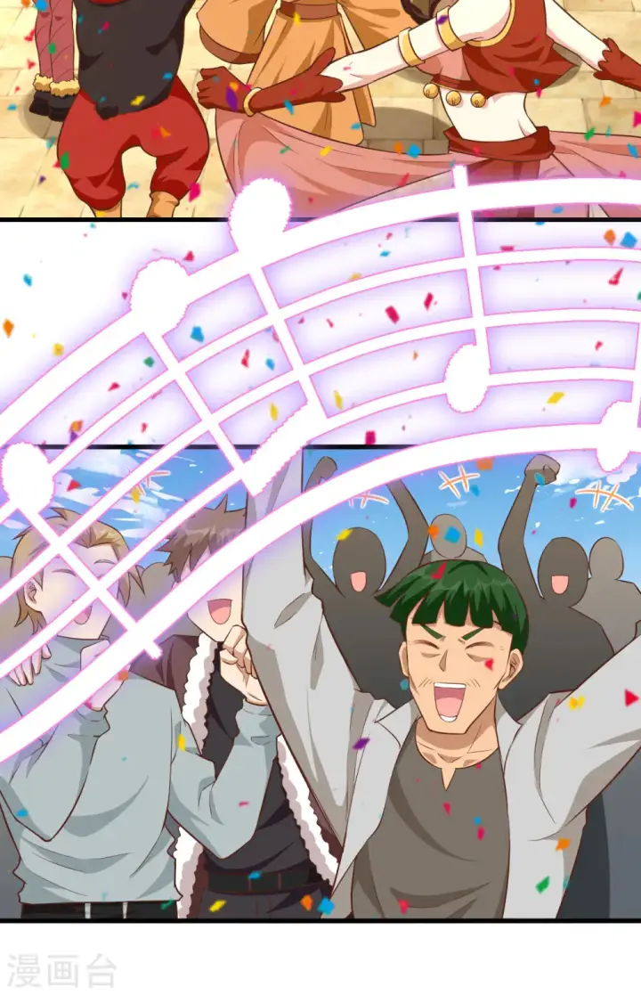漫画《从今天开始当城主》第260话第34张图
