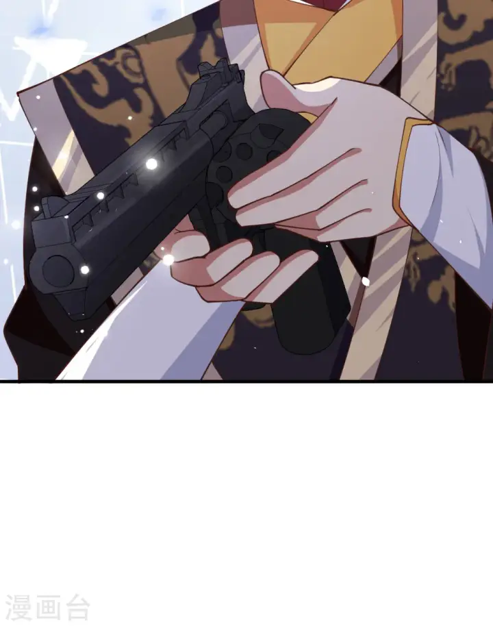 漫画《从今天开始当城主》第262话第14张图