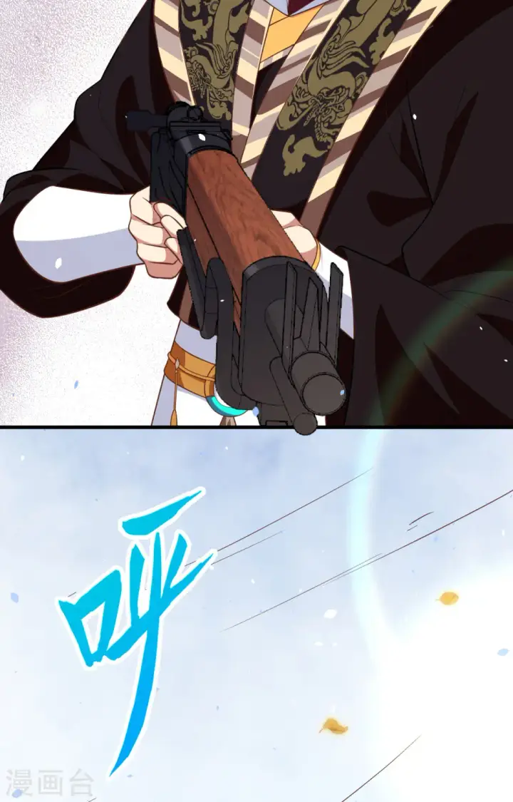 漫画《从今天开始当城主》第262话第17张图