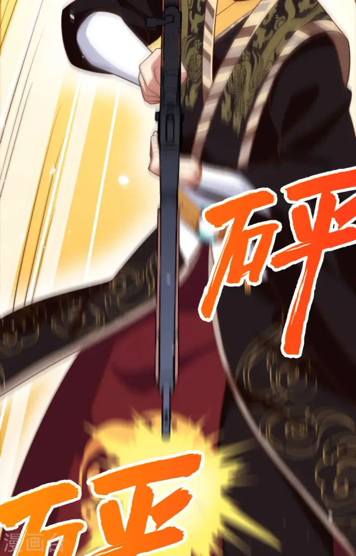 漫画《从今天开始当城主》第262话第22张图