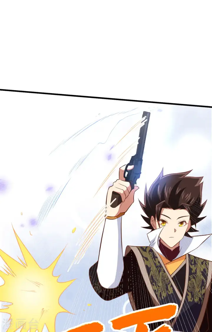 漫画《从今天开始当城主》第262话第28张图