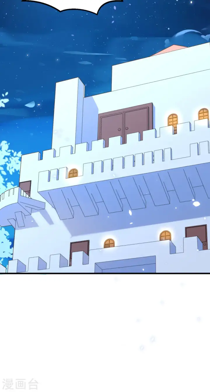 漫画《从今天开始当城主》第262话第56张图