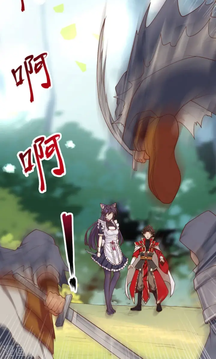 漫画《从今天开始当城主》第27话第26张图