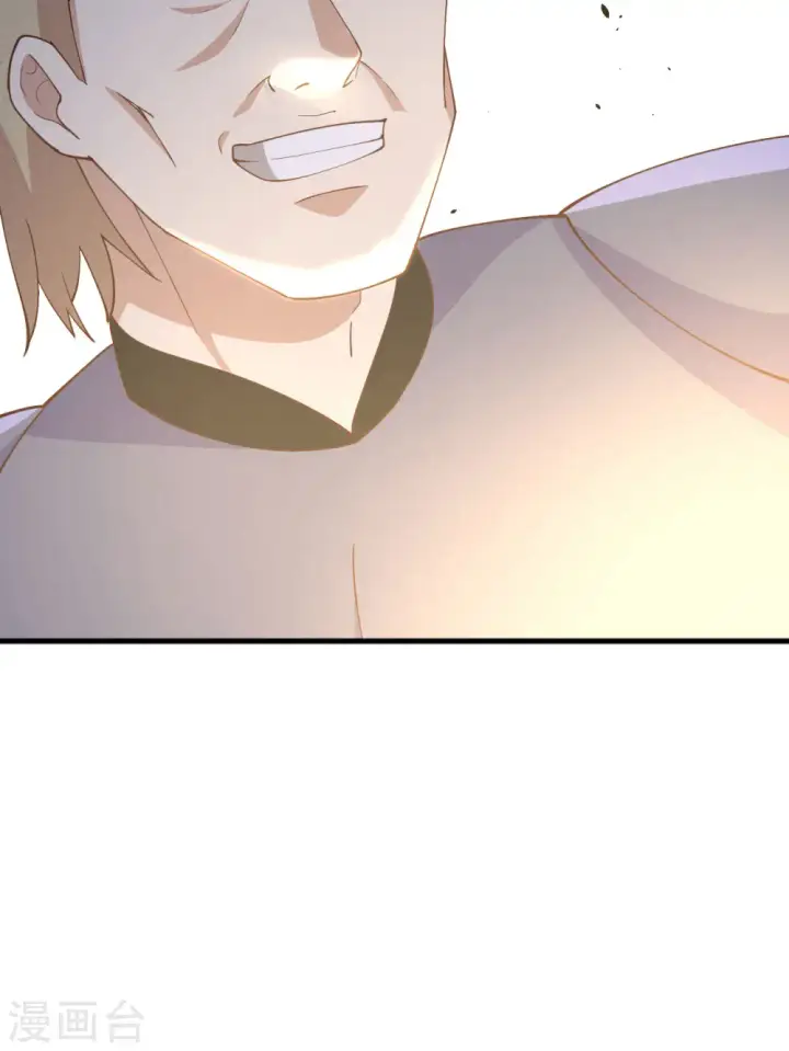 漫画《从今天开始当城主》第264话第39张图
