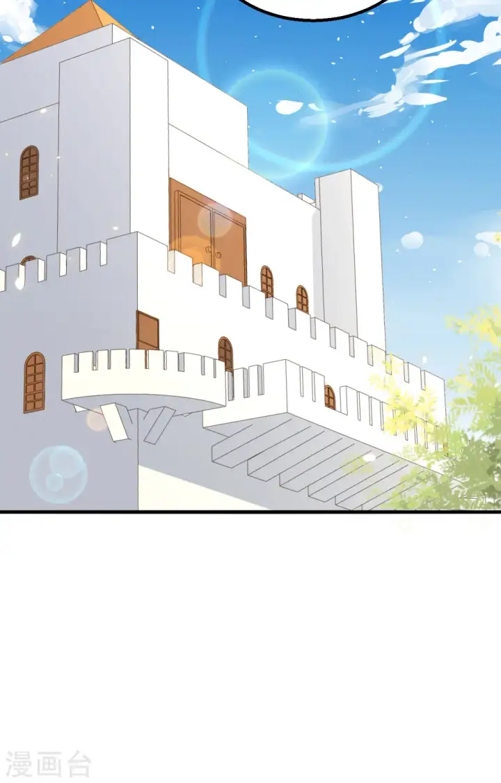 漫画《从今天开始当城主》第264话第60张图