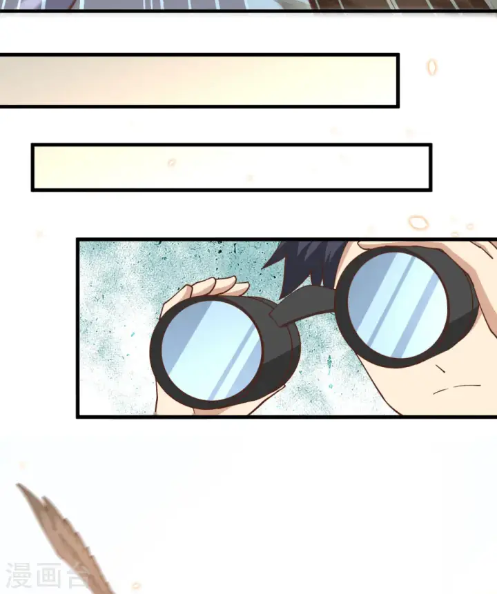 漫画《从今天开始当城主》第265话第32张图
