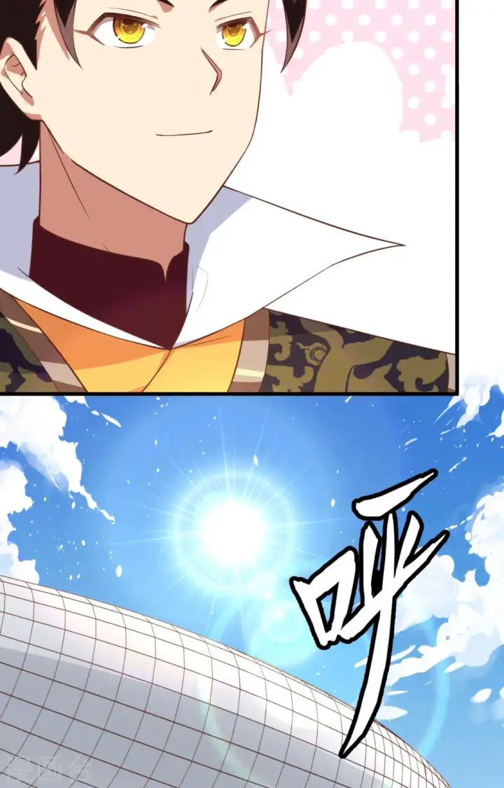 漫画《从今天开始当城主》第266话第36张图