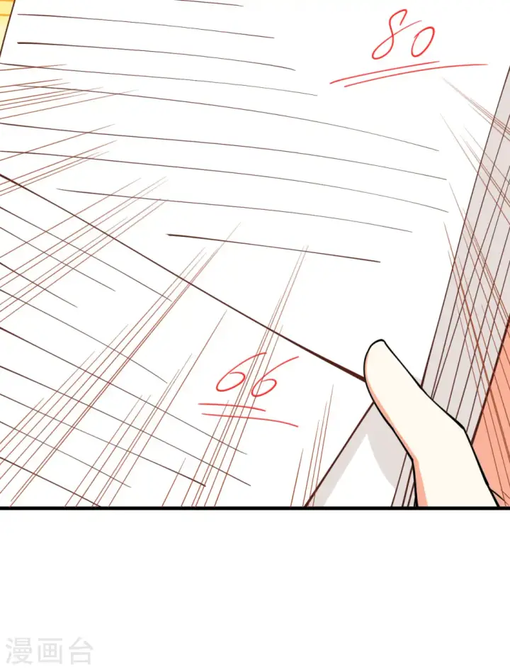 漫画《从今天开始当城主》第271话第55张图