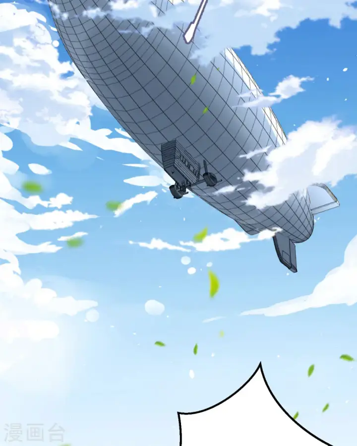 漫画《从今天开始当城主》第274话第46张图