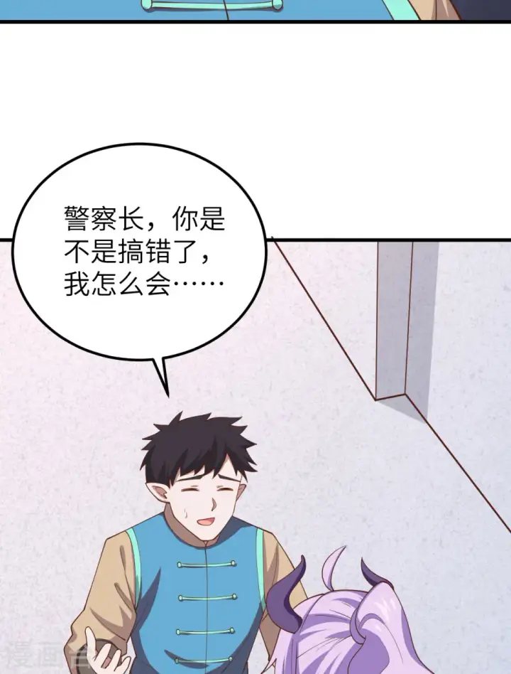 漫画《从今天开始当城主》第276话第37张图