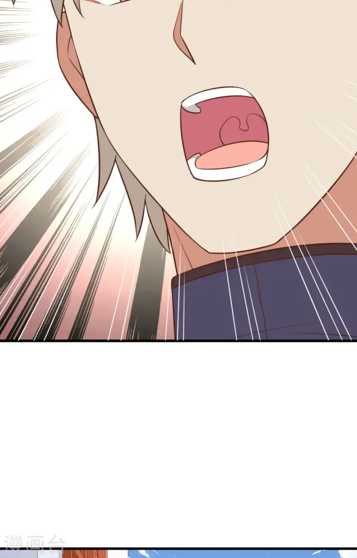 漫画《从今天开始当城主》第276话第45张图